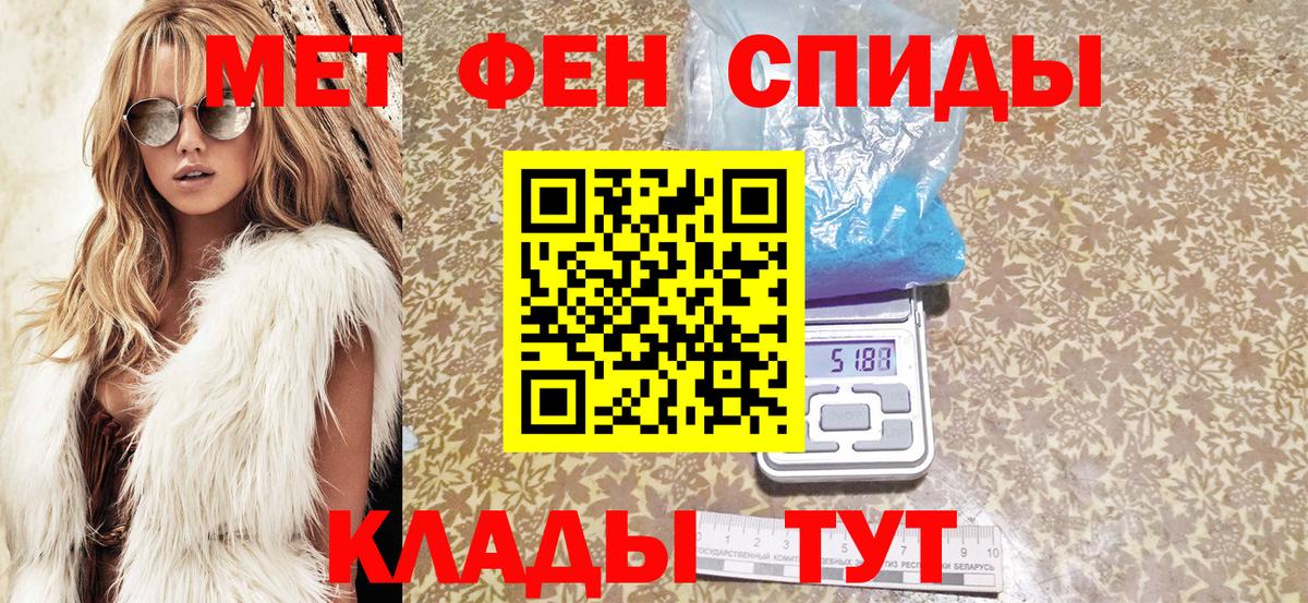 АМФ Розовый Нижний Тагил