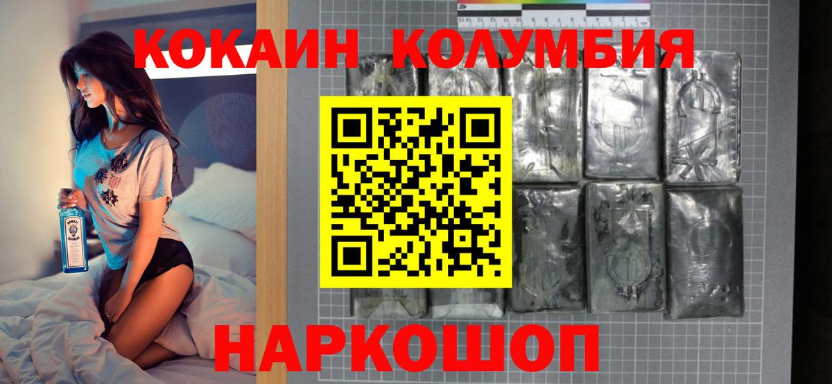 COCAIN FishScale Нижний Тагил