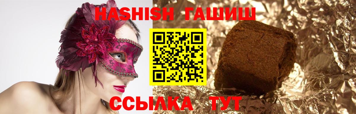 хочу   Гашиш хэш  Вход с VPN  ГАШИШ убойный  Нижний Тагил 