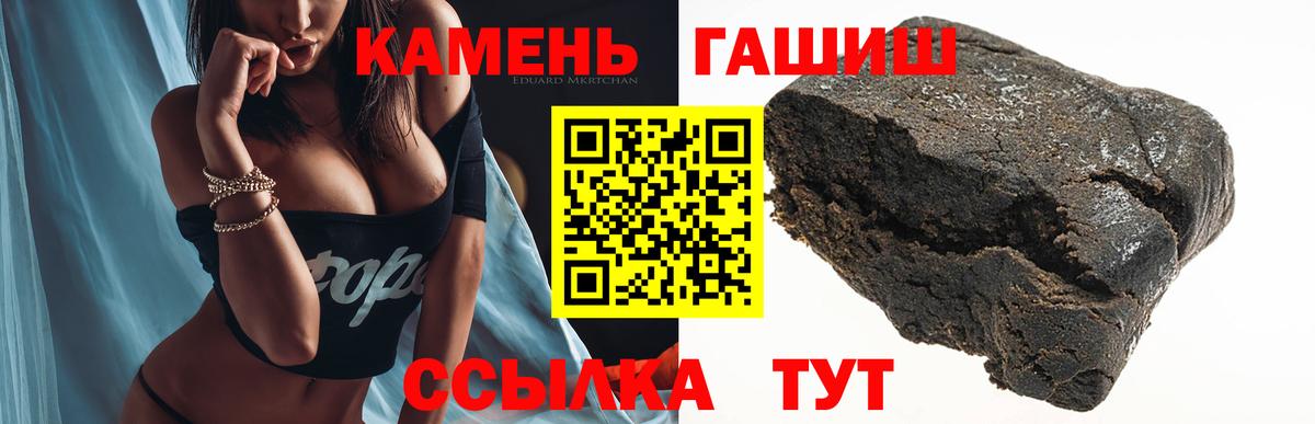 ГАШ ice o lator Нижний Тагил