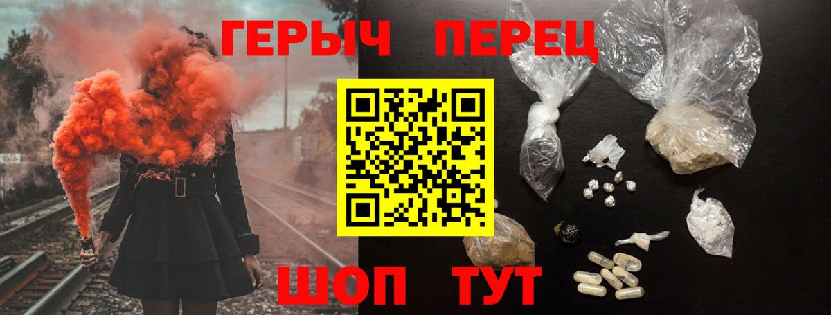 Героин белый Нижний Тагил