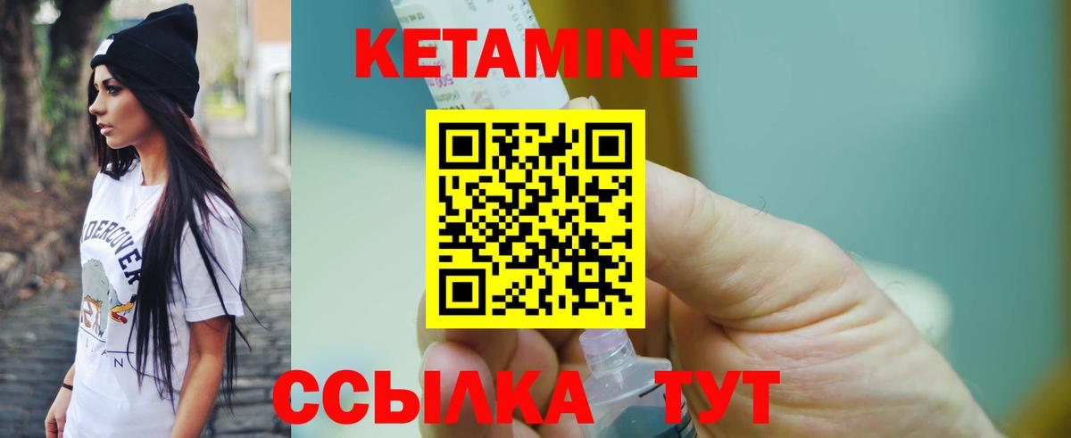 Нижний Тагил  даркнет как зайти  Вход с VPN  КЕТАМИН ketamine 