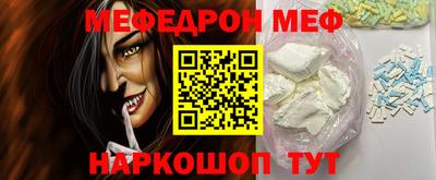 скорость mdpv Донецк