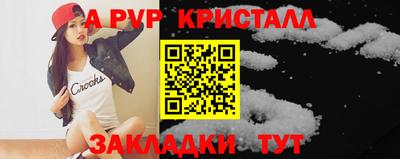 скорость mdpv Донецк