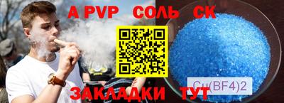 a pvp Донской