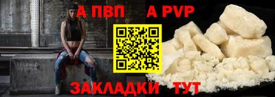 a pvp Донской