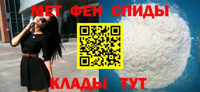 скорость mdpv Донецк