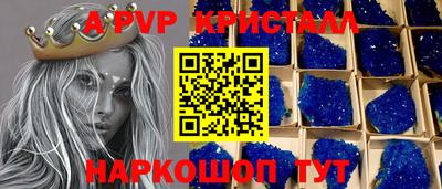 скорость mdpv Донецк