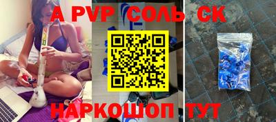 a pvp Донской