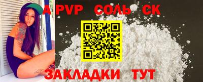 a pvp Донской