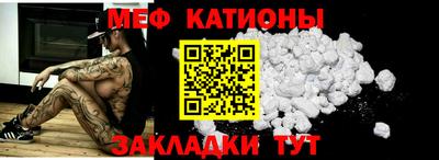скорость mdpv Донецк