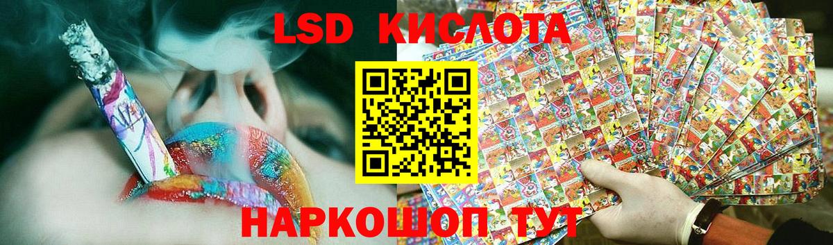 Нижний Тагил  ЛСД экстази ecstasy  Вход с VPN 