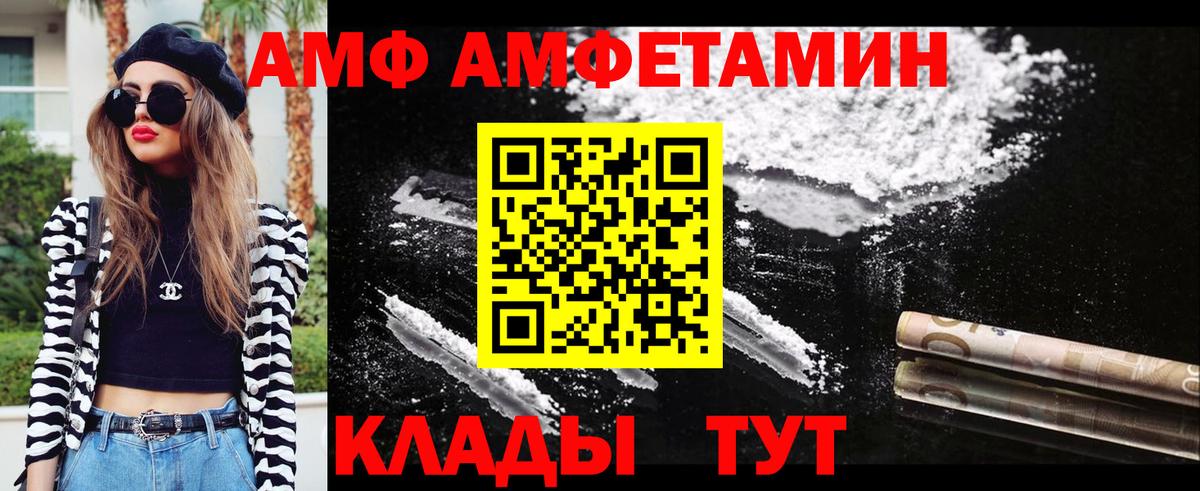 Нижний Тагил  МЕТАМФЕТАМИН мет  Первитин  Вход с VPN 
