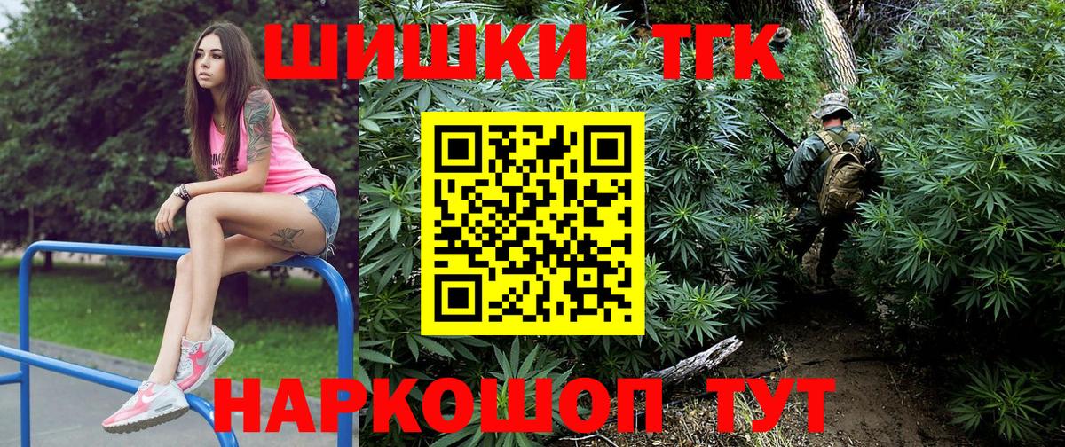 МАРИХУАНА планчик  Вход с VPN  Нижний Тагил  МАРИХУАНА сатива  МАРИХУАНА Bruce Banner  Бошки марихуана Amnesia 
