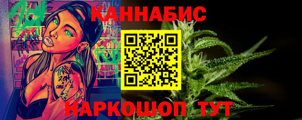 Марихуана Bruce Banner Нижний Тагил